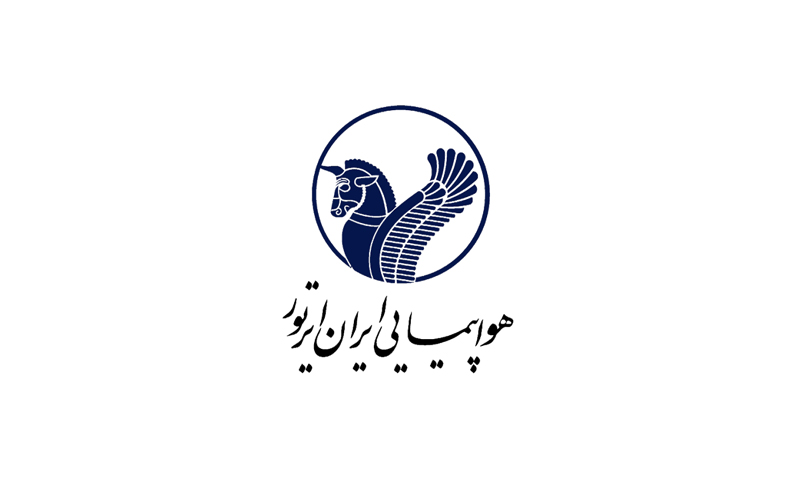 هواپیمایی ایران تور